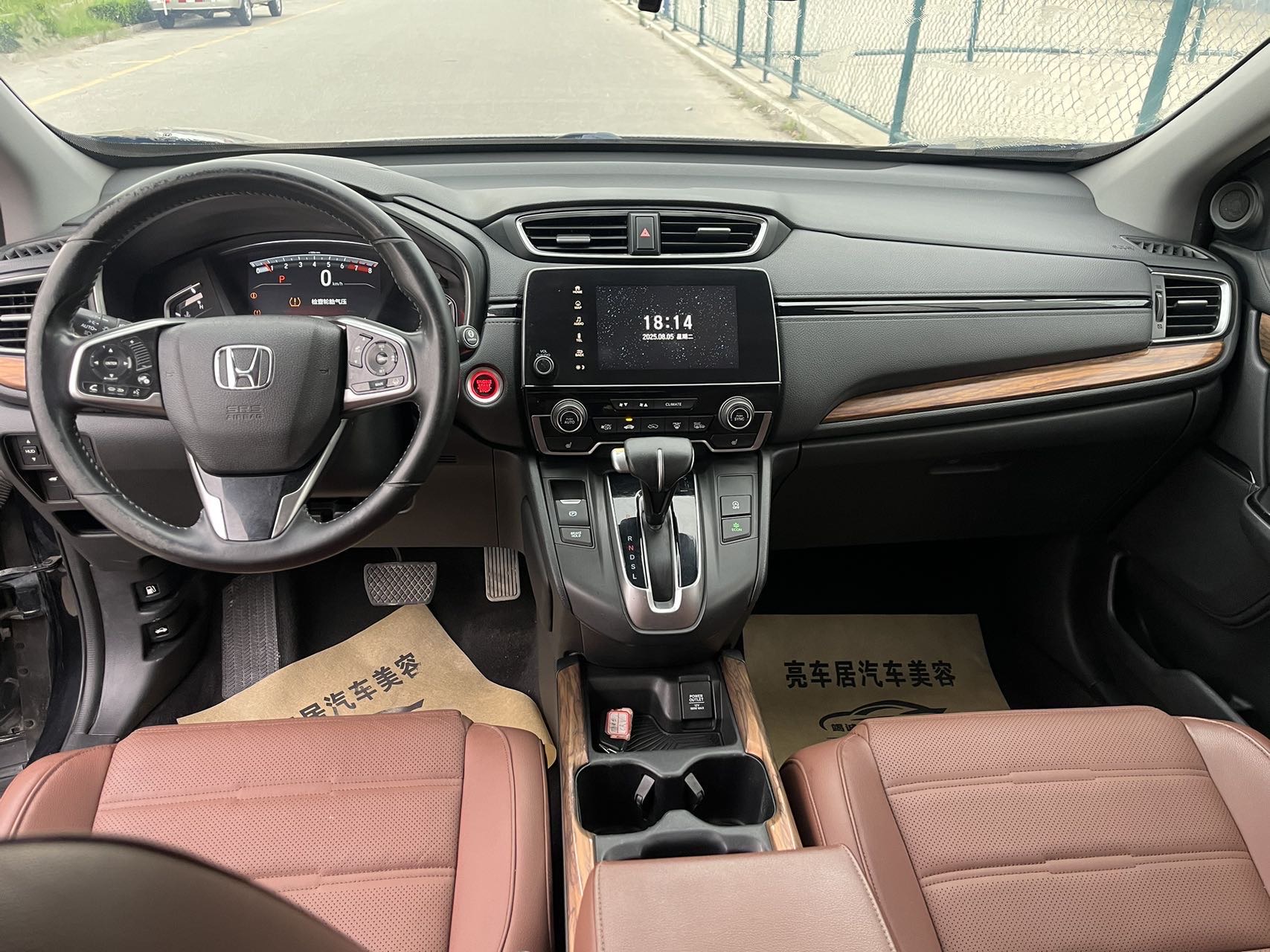 Honda CR-V 2017 #6 Honda CR-V 2017 car image #6