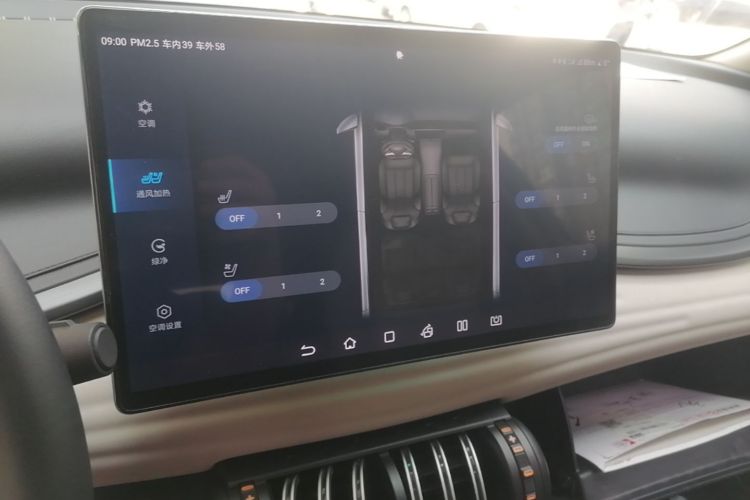 BYD Yuan Plus 2023 car image #17