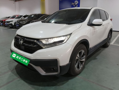 Honda CR-V 2020 car image 