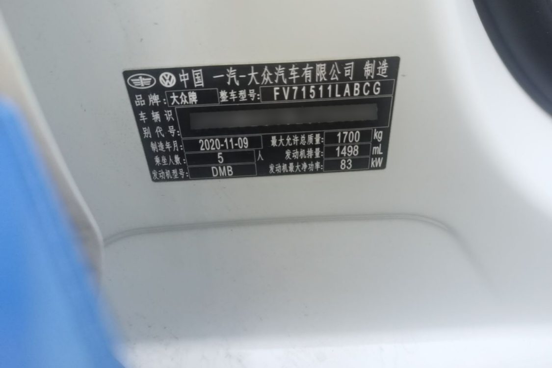 Volkswagen Tacqua 2021 car image #17