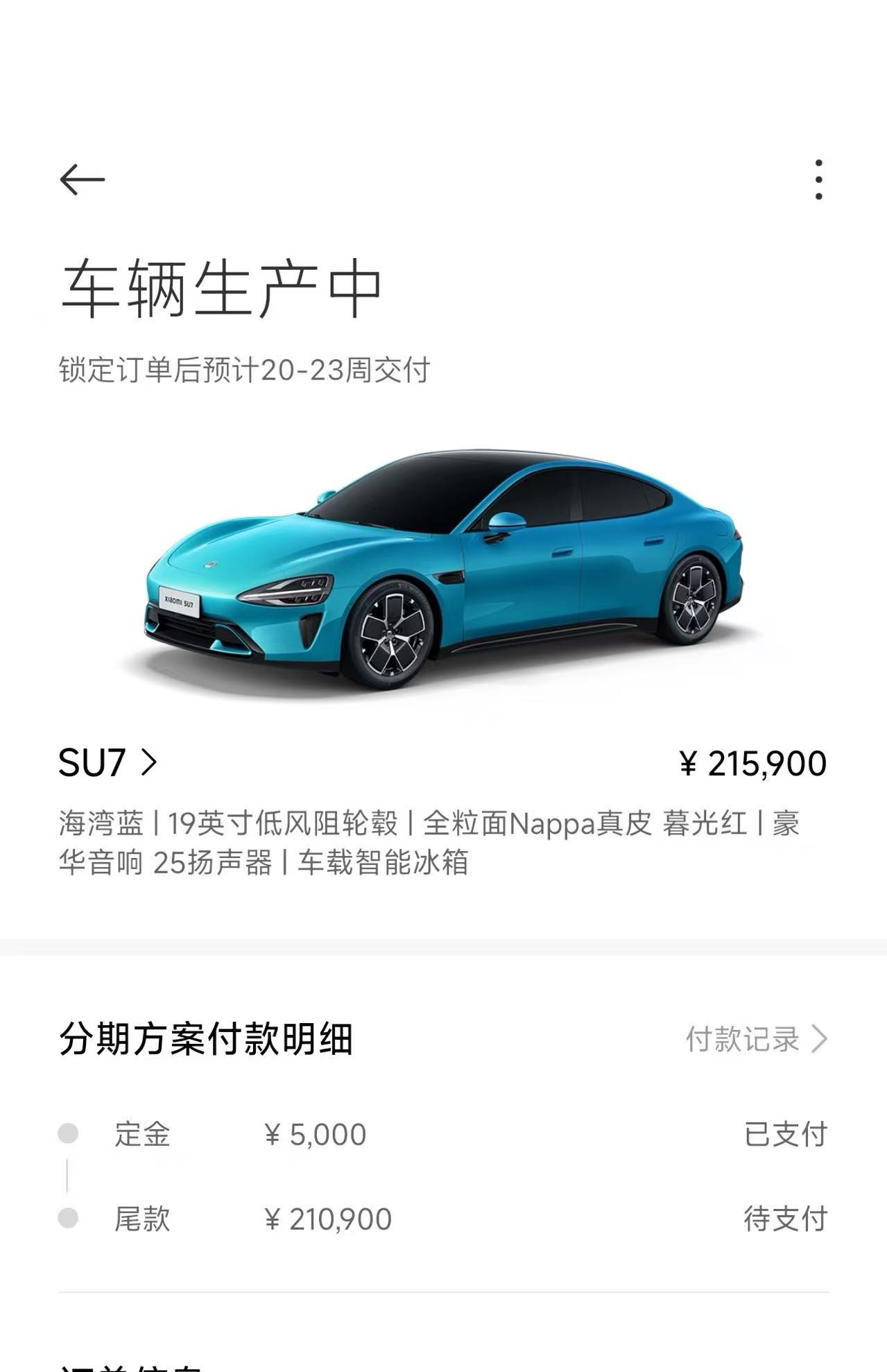 MI SU7 2024 изображение автомобиля #9