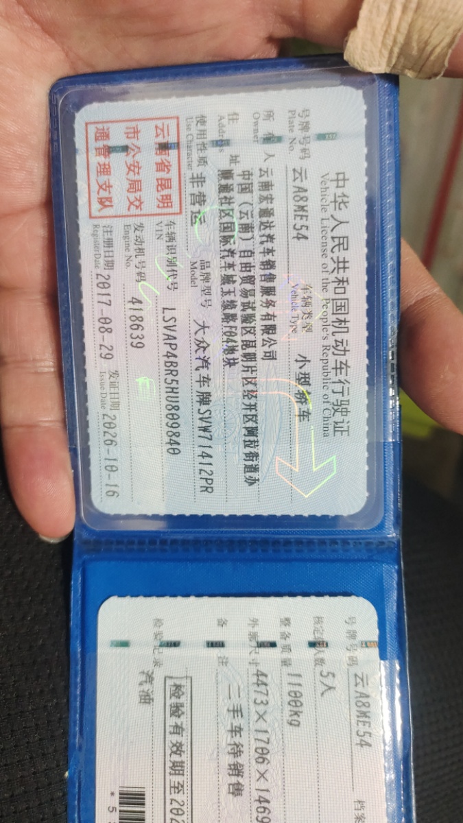 Volkswagen Santana 2017 #10 Volkswagen Santana 2017 imagem de carro #10