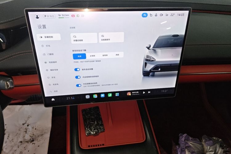 MI SU7 2024 car image #13
