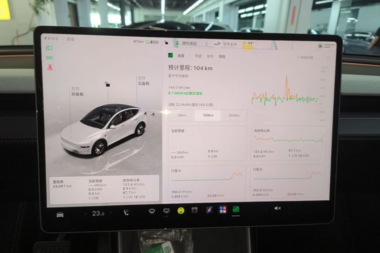 Tesla Model Y 2025 #12 Tesla Model Y 2025 immagine di auto #12