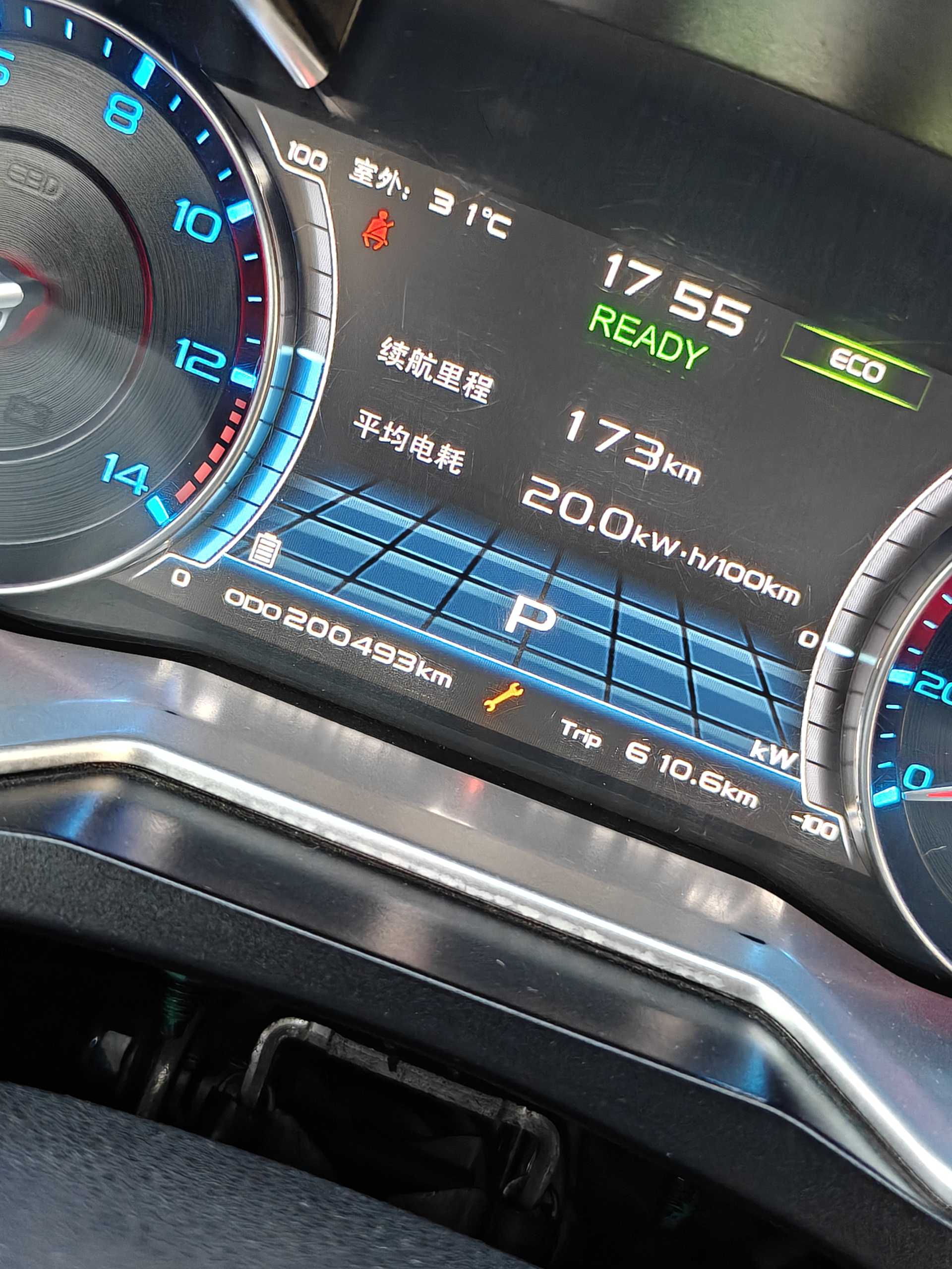GEELY Emgrand New Energy 2017 car image #11