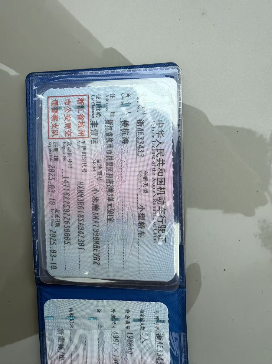 MI SU7 2025 صورة سيارة #6