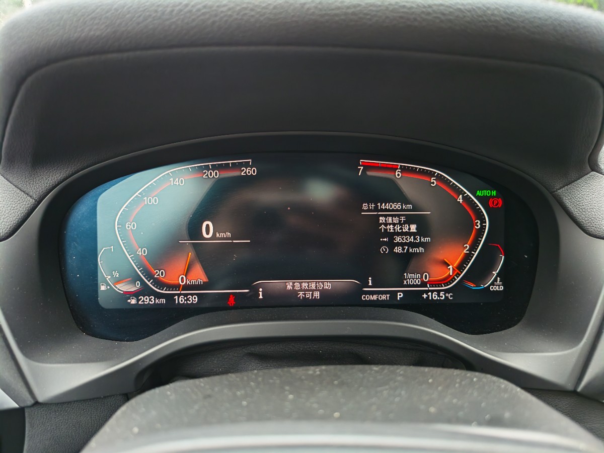 BMW X3 2020 car image #4