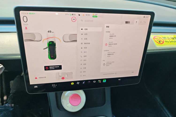 Tesla Model Y 2023 #15 Tesla Model Y 2023 car image #15