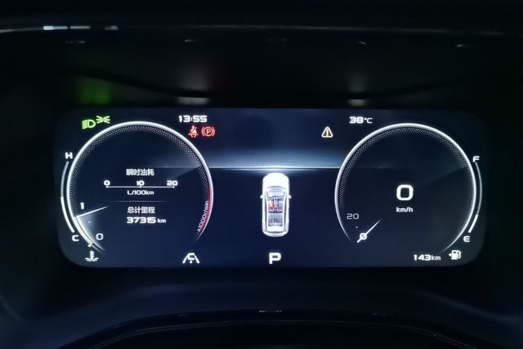 GEELY Emgrand S 2023 #12 GEELY Emgrand S 2023 car image #12