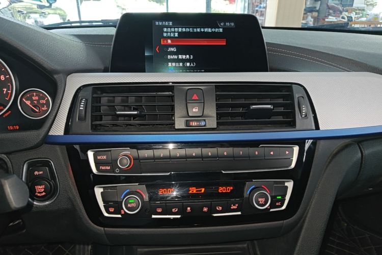 BMW 3 Series 2018 #13 BMW 3 Series 2018 car image #13