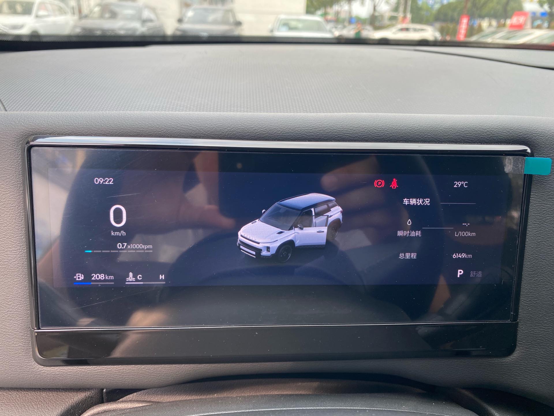 GEELY Cowboy 2024 imagen de coche #13