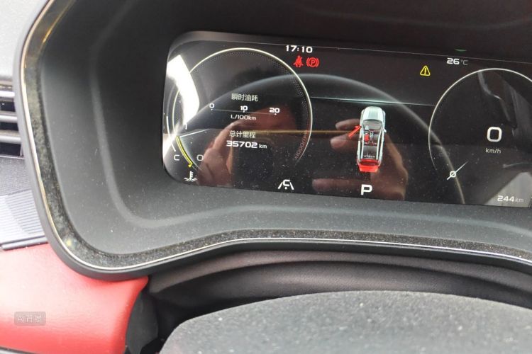 GEELY Emgrand S 2021 #14 GEELY Emgrand S 2021 immagine di auto #14