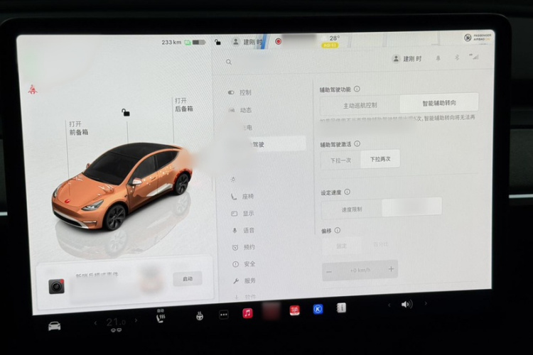 Tesla Model Y 2025 #14 Tesla Model Y 2025 car image #14