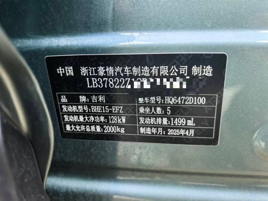 GEELY Boyue L 2025 #4 GEELY Boyue L 2025 car image #4
