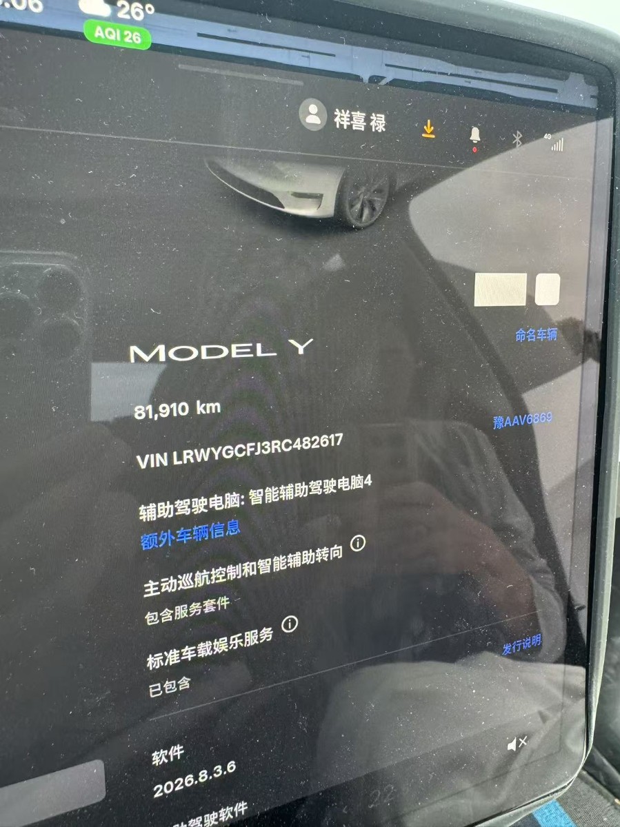 Tesla Model Y 2024 #5 Tesla Model Y 2024 immagine di auto #5