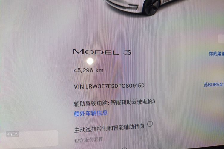 Tesla Model 3 2023 #14 Tesla Model 3 2023 immagine di auto #14