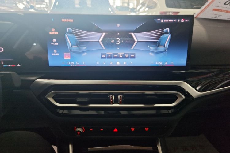 BMW 3 Series 2024 immagine di auto #17