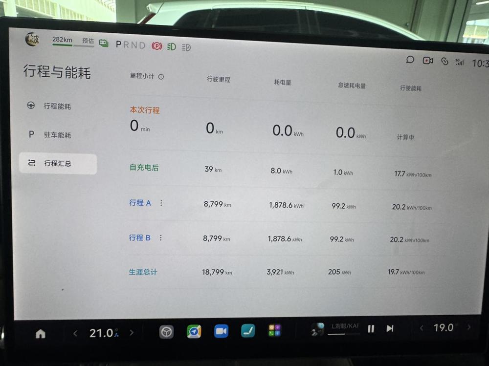 MI SU7 2024 #7 MI SU7 2024 immagine di auto #7