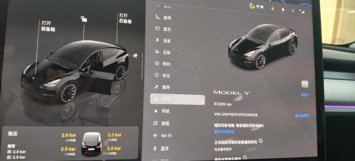 Tesla Model Y 2023 #3 Tesla Model Y 2023 car image #3