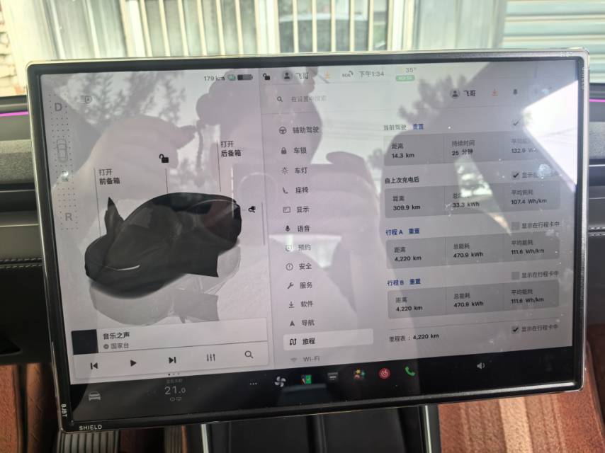 Tesla Model Y 2026 #6 Tesla Model Y 2026 car image #6