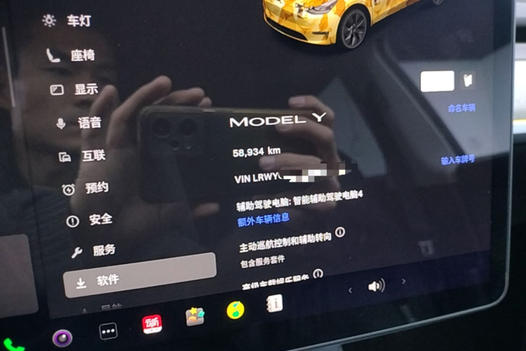 Tesla Model Y 2024 #16 Tesla Model Y 2024 immagine di auto #16