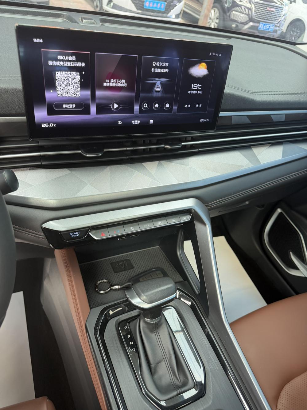 GEELY Vision X6 2022 #13 GEELY Vision X6 2022 صورة سيارة #13