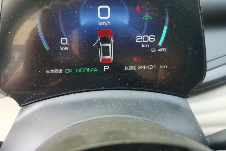 BYD Yuan Plus 2023 #10 BYD Yuan Plus 2023 car image #10