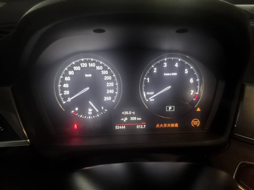 BMW X1 New Energy 2018 car image #8