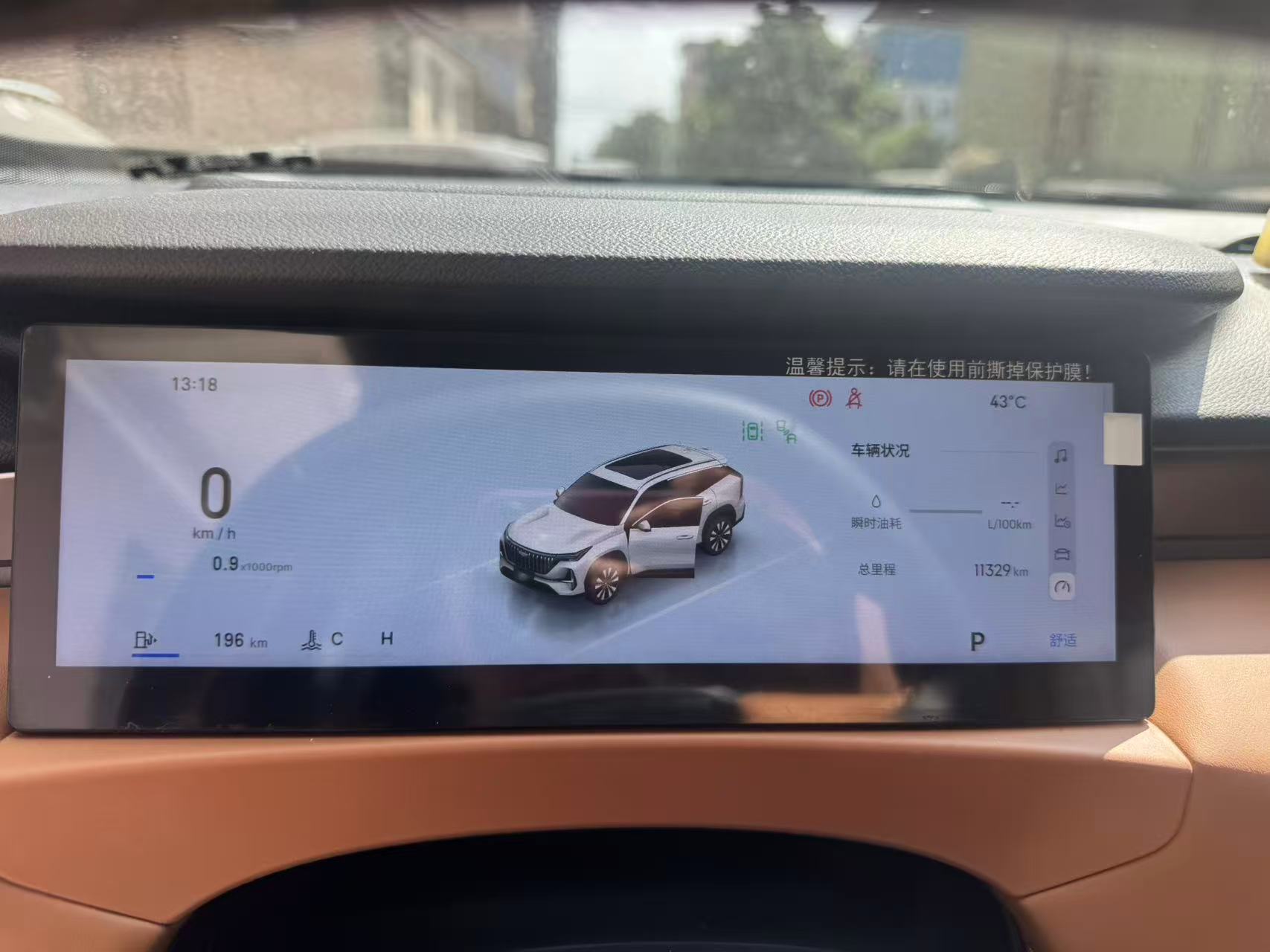 GEELY Boyue L 2025 #6 GEELY Boyue L 2025 car image #6