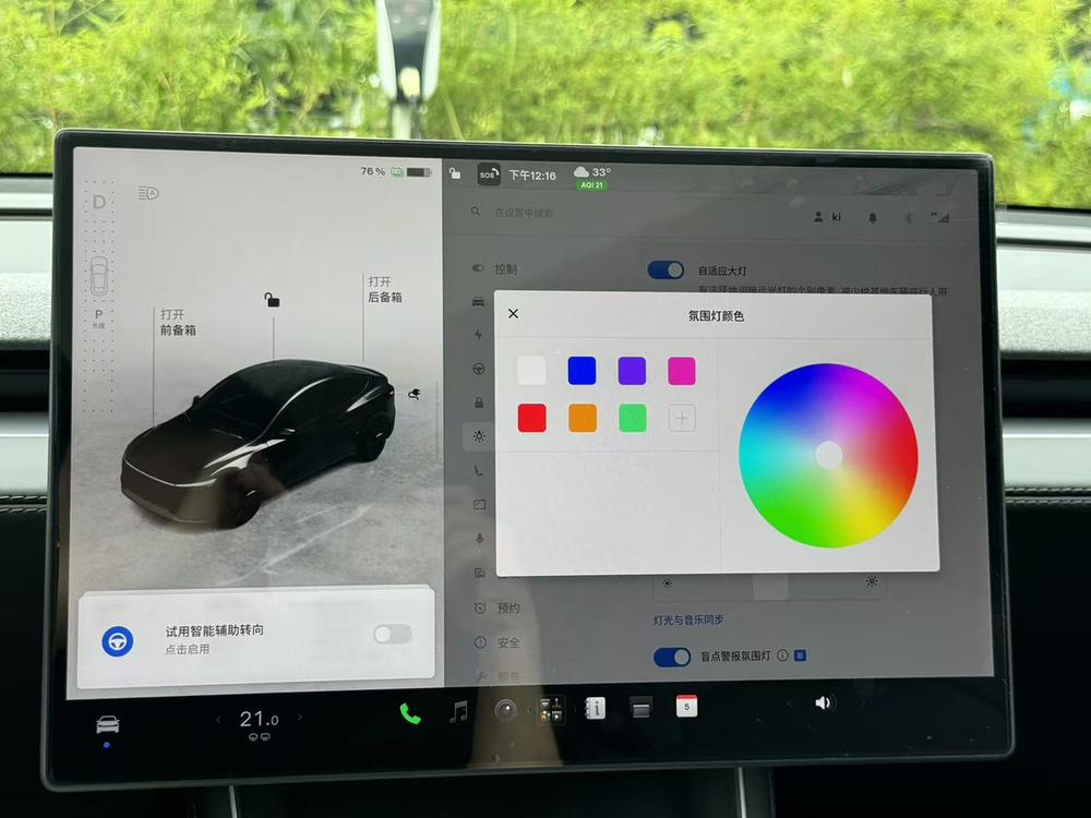 Tesla Model Y 2026 #10 Tesla Model Y 2026 car image #10