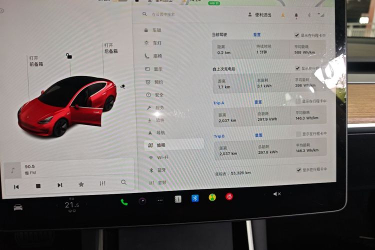 Tesla Model 3 2020 car image #12