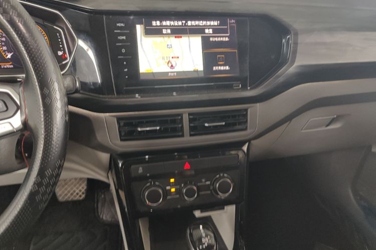 Volkswagen Tacqua 2020 #13 Volkswagen Tacqua 2020 immagine di auto #13