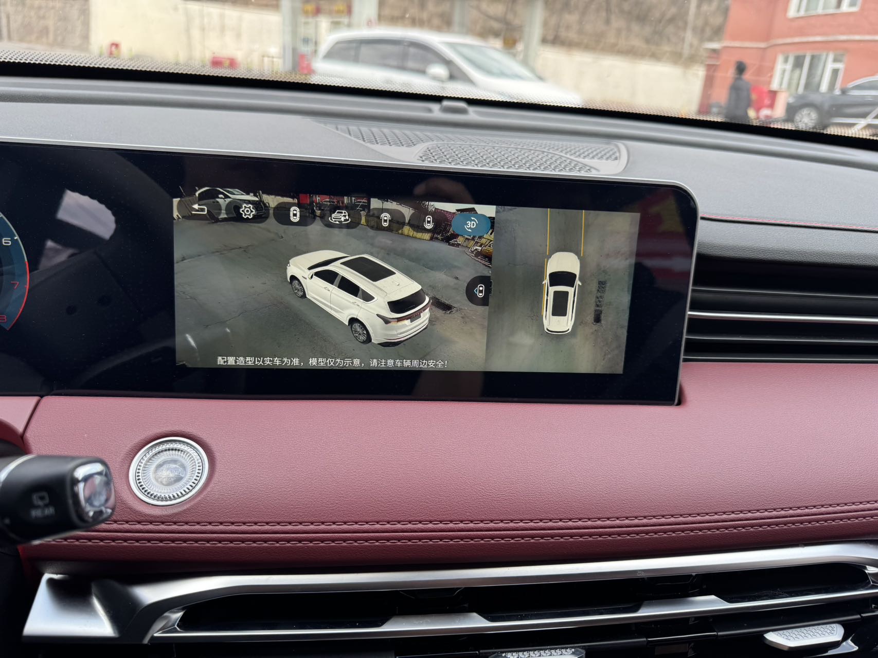 Jetour X70 PLUS 2023 car image #16