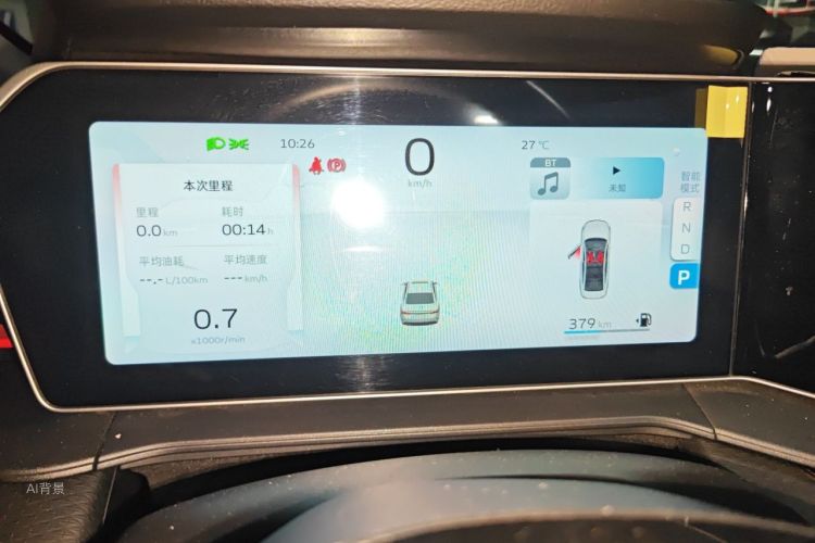 GEELY Binray 2023 imagem de carro #13