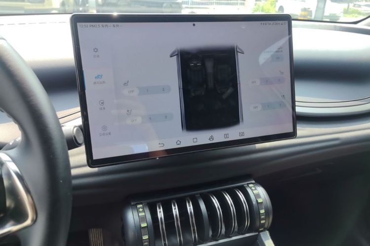 BYD Yuan Plus 2024 car image #15