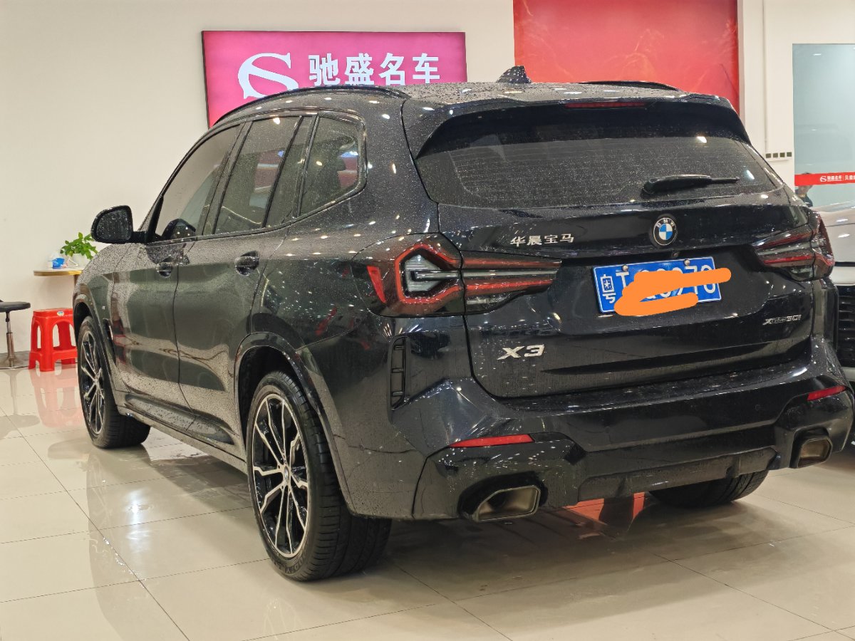 BMW X3 2024 #4 BMW X3 2024 car image #4