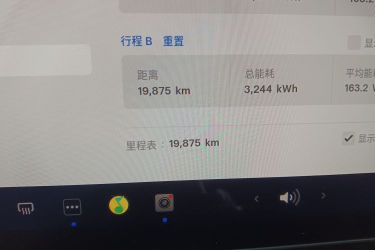 Tesla Model 3 2024 immagine di auto #12