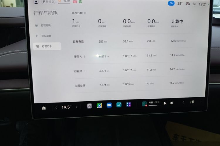 MI SU7 2025 car image #12