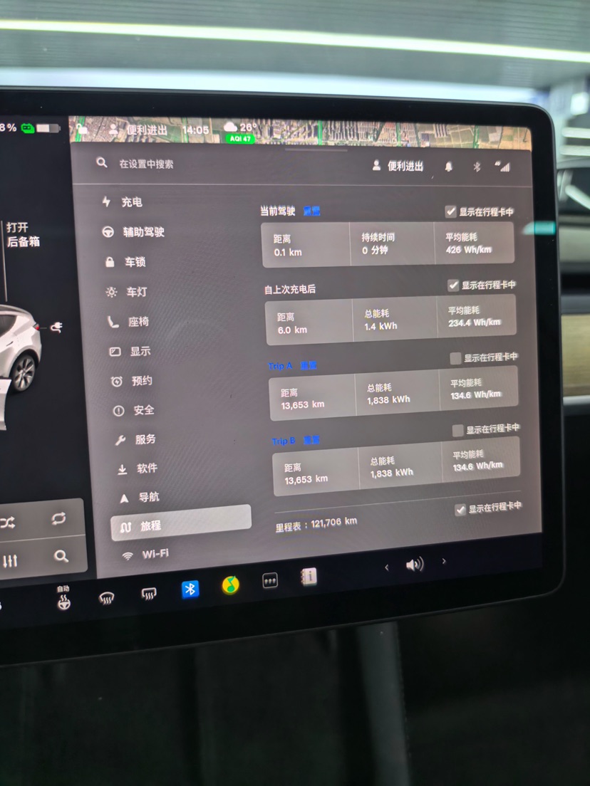 Tesla Model Y 2021 car image #5