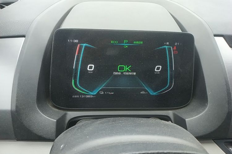 BYD Yuan Pro 2021 car image #12