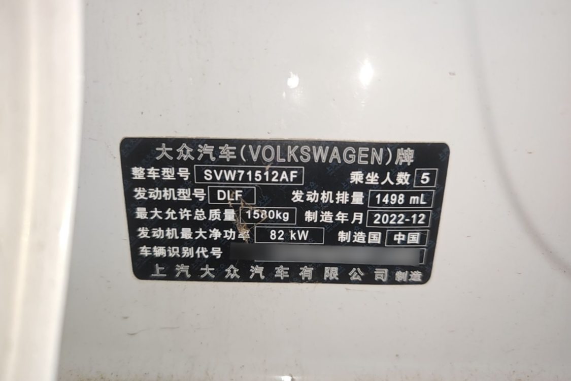 Volkswagen Santana 2023 immagine di auto #17