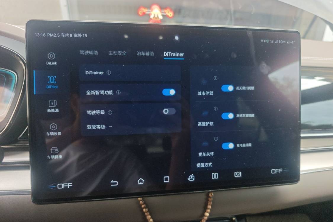 BYD Han 2022 #29 BYD Han 2022 car image #29
