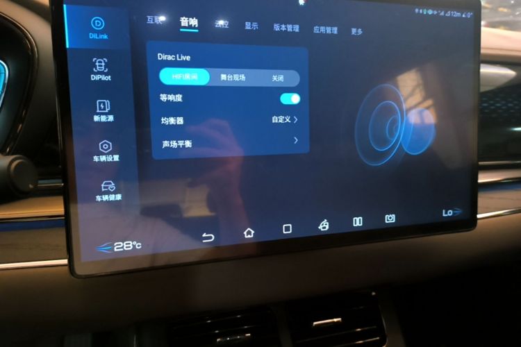 BYD Han 2021 car image #13