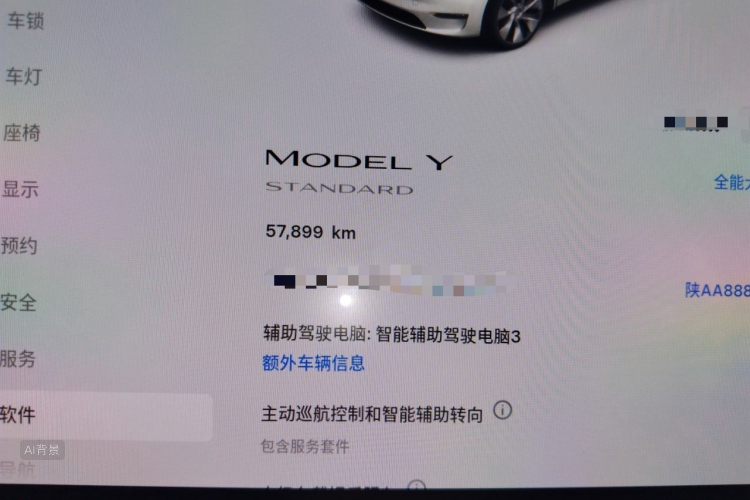 Tesla Model Y 2021 #14 Tesla Model Y 2021 car image #14