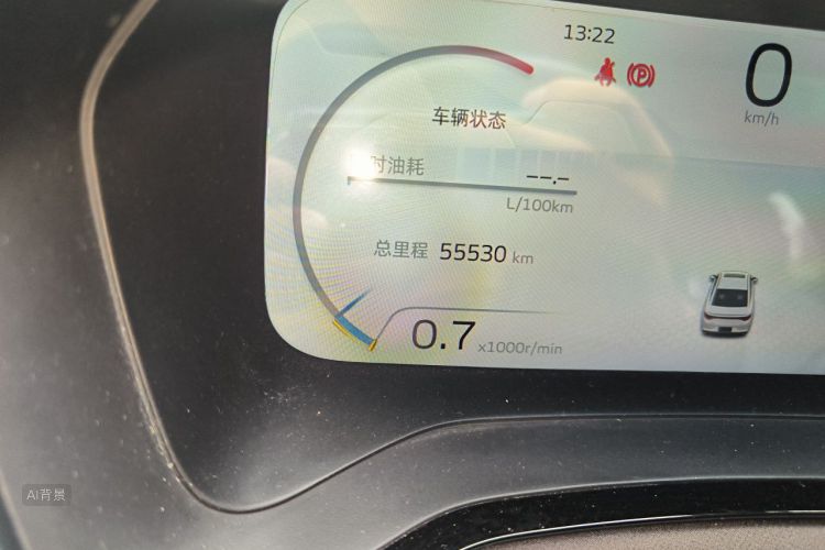 GEELY Emgrand L 2022 image de voiture #14