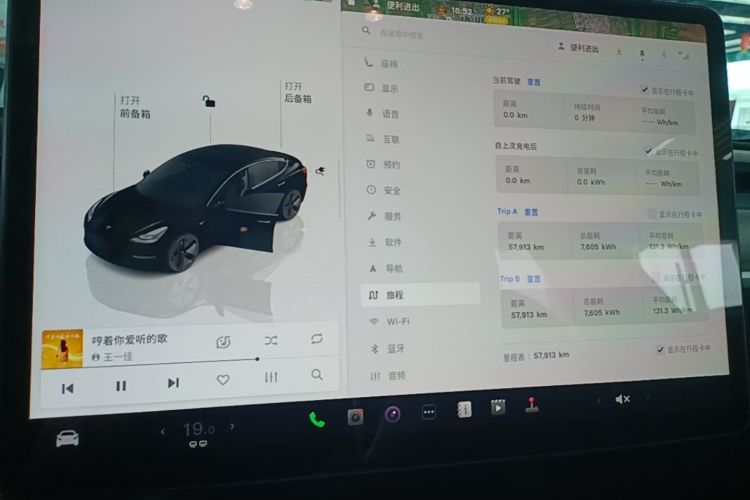 Tesla Model 3 2023 #16 Tesla Model 3 2023 car image #16