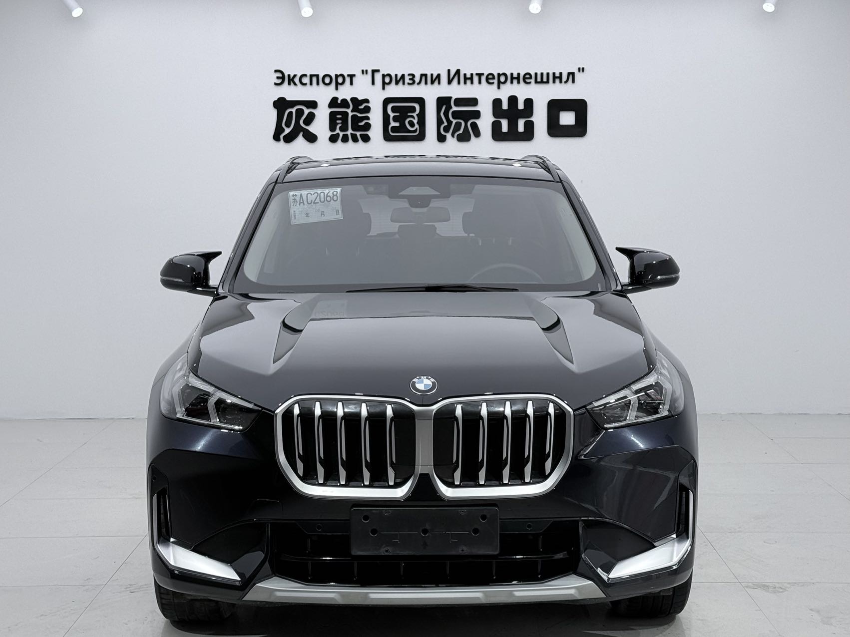 BMW X1 2024 #2 BMW X1 2024 car image #2
