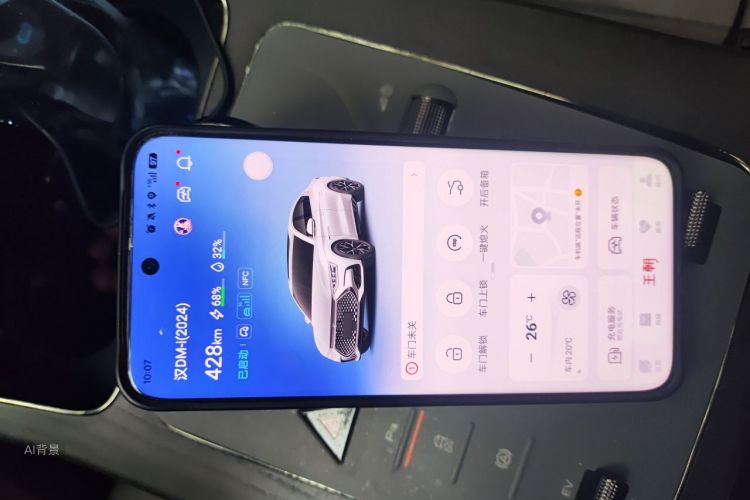 BYD Han 2024 imagen de coche #10