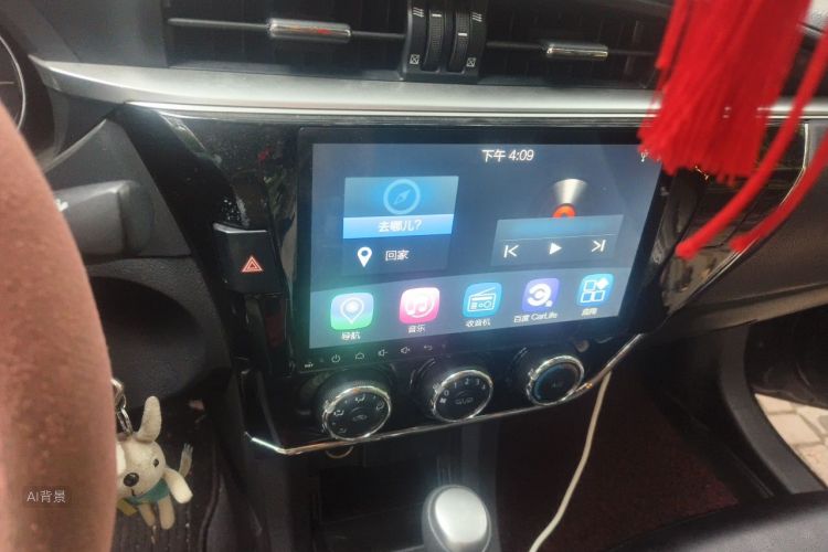 Toyota Corolla 2016 #15 Toyota Corolla 2016 car image #15