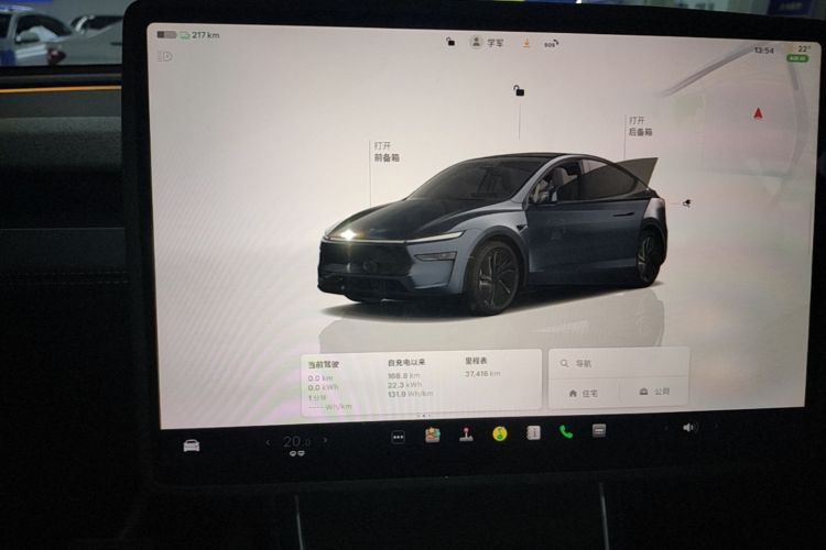 Tesla Model Y 2025 #12 Tesla Model Y 2025 car image #12